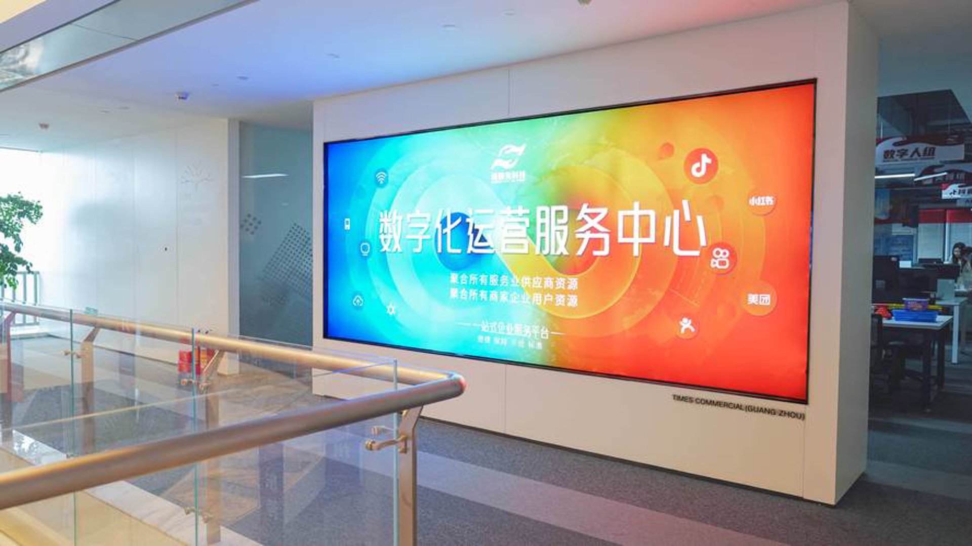 三辰信息科技